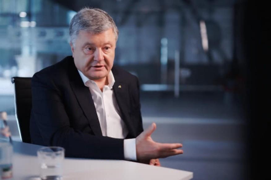 Порошенко