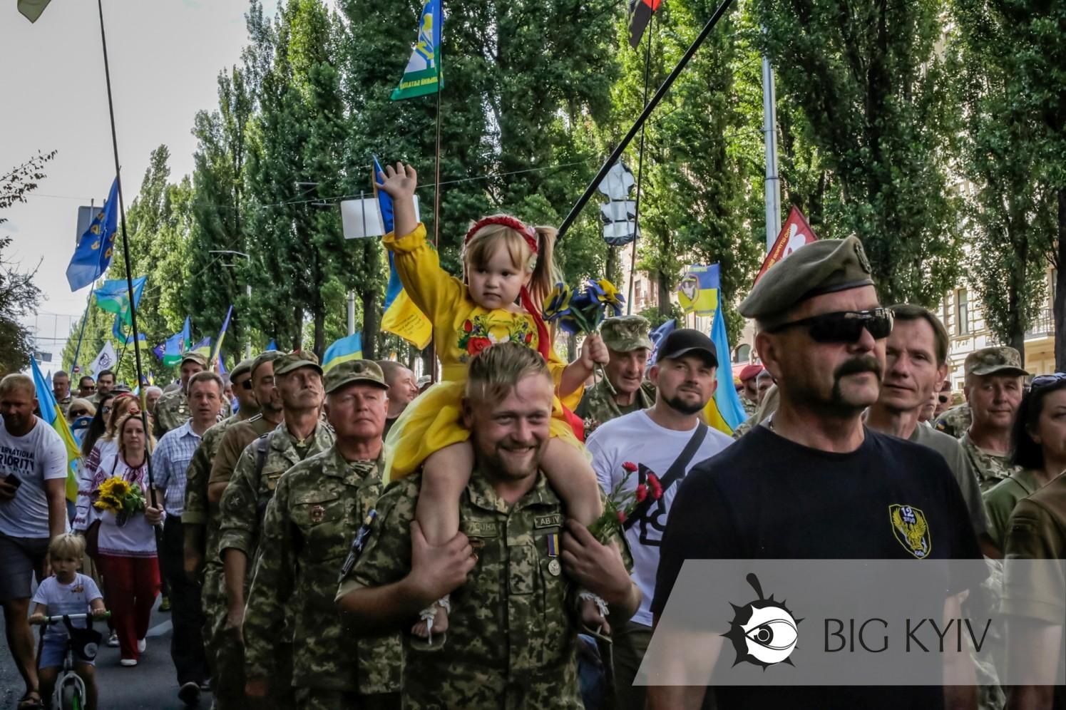 Марш захисників