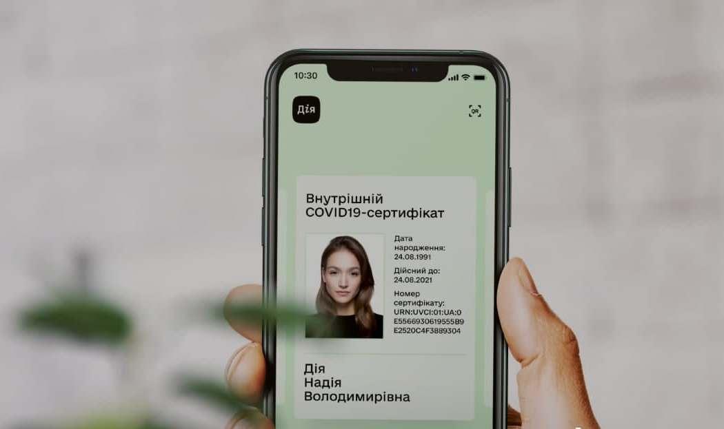 Термін дії збільшено: як працюватимуть “жовті” та “зелені” СOVID-сертифікати в “Дії”