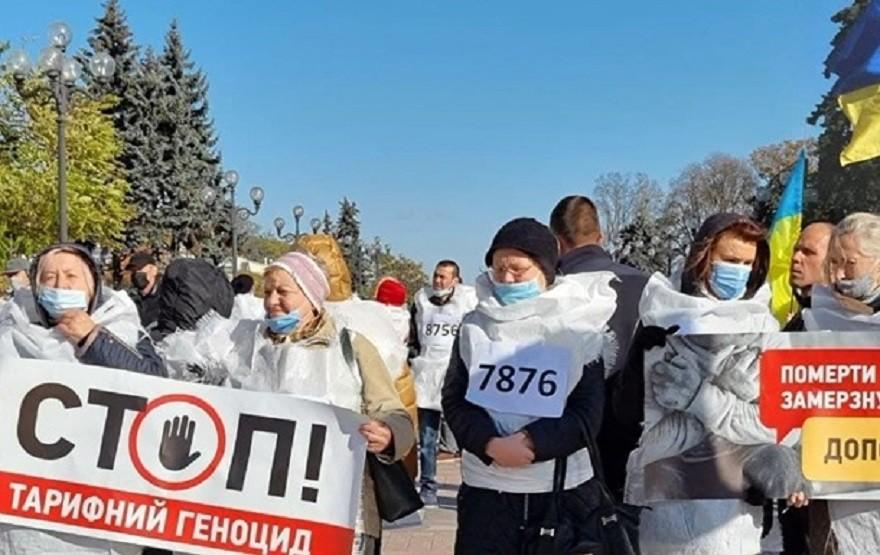 “Гра в кальмара” за тарифи. Під Радою пройшов мітинг у стилі серіалу (ВІДЕО)