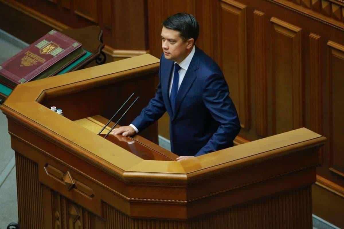 Разумков