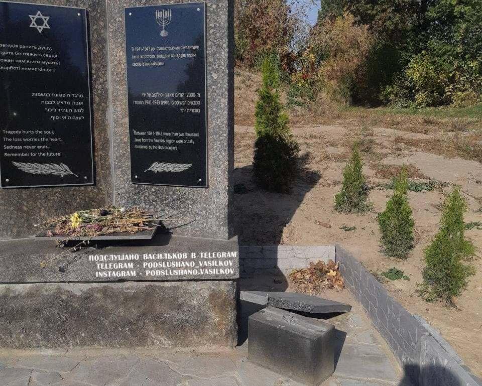 У Василькові вандали сплюндрували пам’ятник розстріляним євреям (ФОТО)