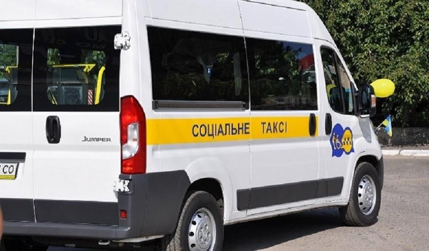 “Соціальне таксі” для киян запрацює? КМДА створює робочу групу