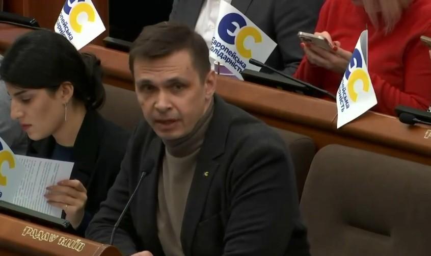 В Київраді помітили хворобливу реакцію “слуг” на згадування про Зеленського (ВІДЕО)