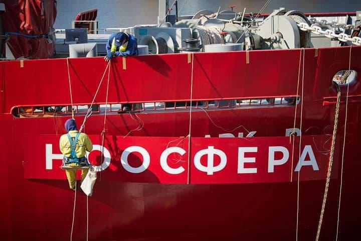 Через тропіки до айсбергів. Українські полярники готуються до першої експедиції в Антарктиду на криголамі «Ноосфера»