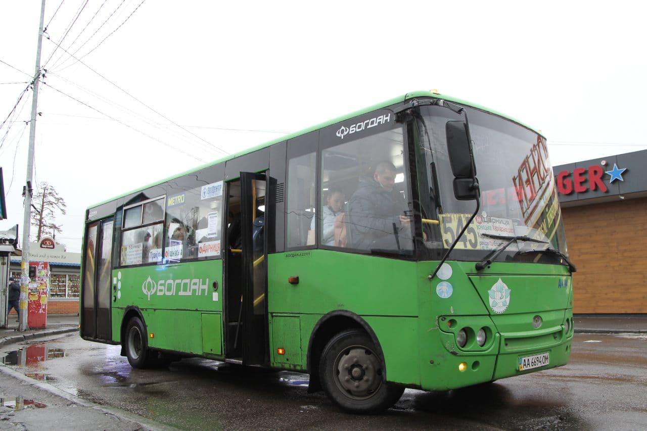 Маршрутка 545
