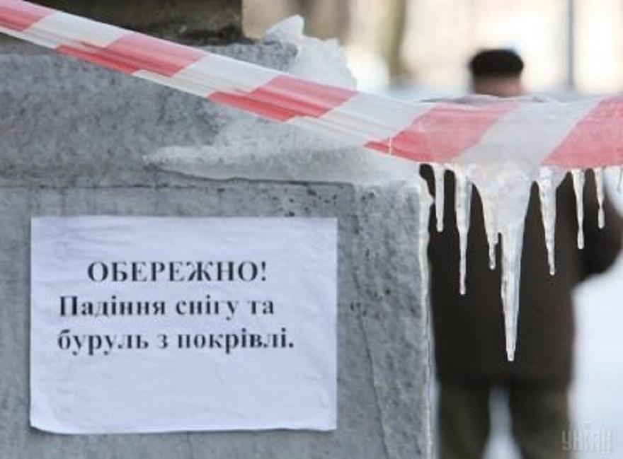 Бережіть голови: з дахів київських будівель почали падати бурульки