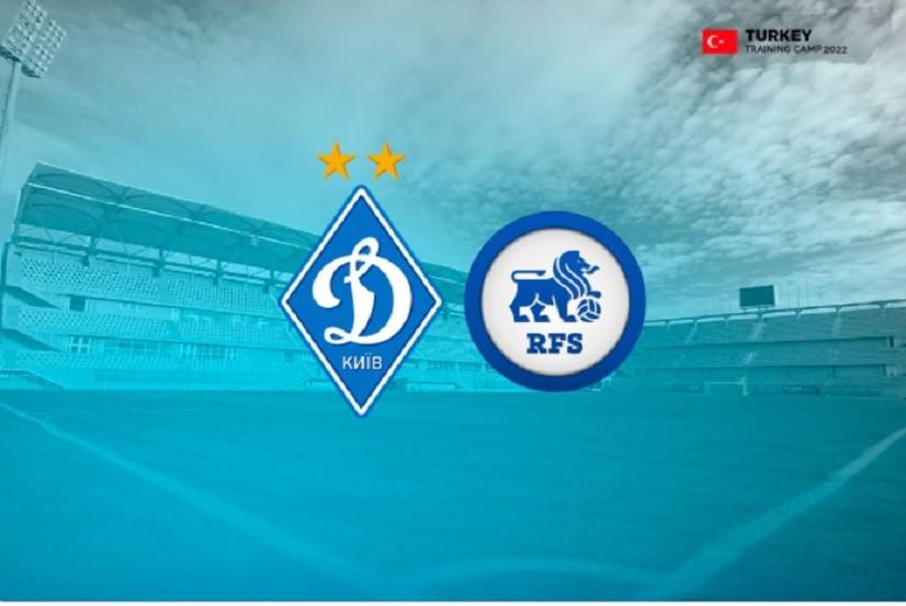 “Динамо” на зборі у Туреччині зіграє з FK Rigas Futbola Skola