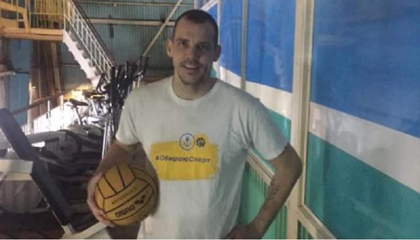 У заблокованому Маріуполі загинув чемпіон України з водного поло Євген Обединський