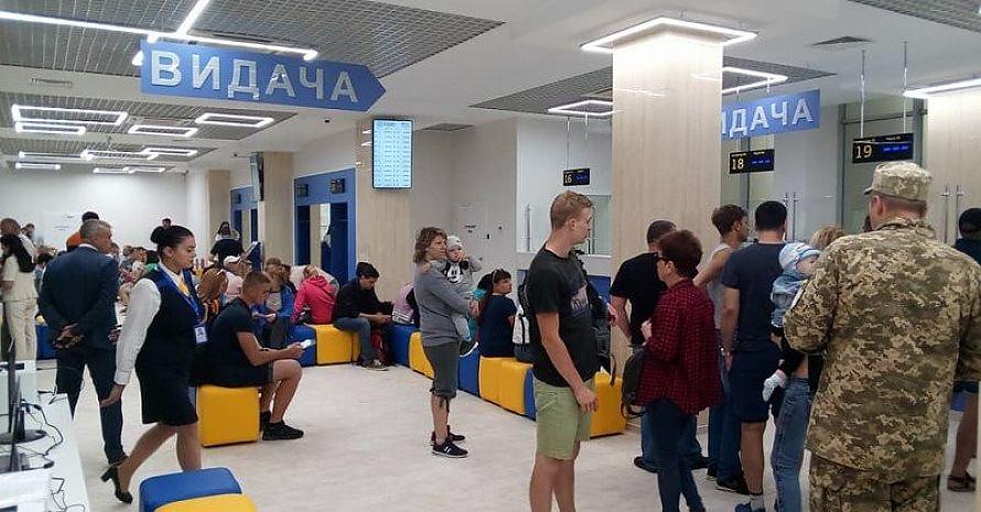 паспортний сервіс