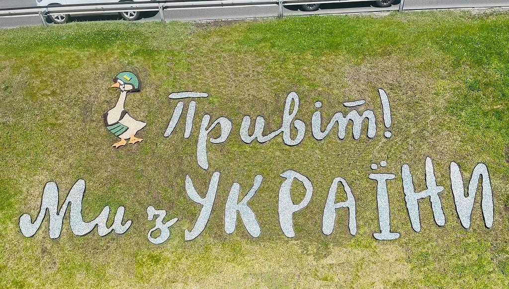 У Києві з’явилось панно на честь гусей, що збили літак окупантів
