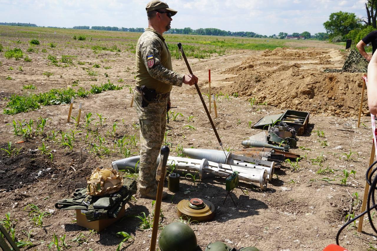 розмінування