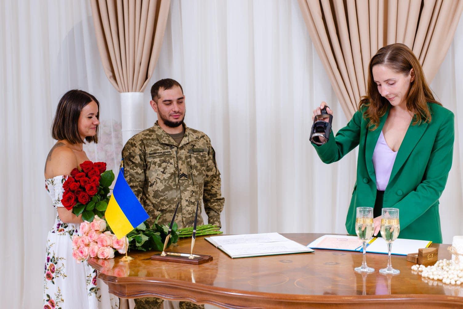 одруження