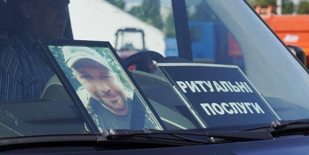 В Києві попрощались з екс-футболістом “Динамо” Сергієм Баланчуком