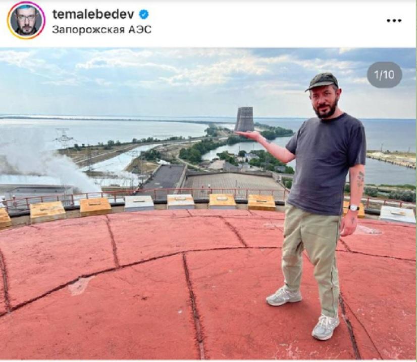 Російський дизайнер-окупант та українофоб видерся на Запорізьку АЕС
