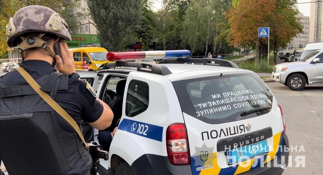 поліція
