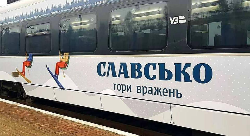 Експрес Київ-Славсько знову готовий везти пасажирів до гір