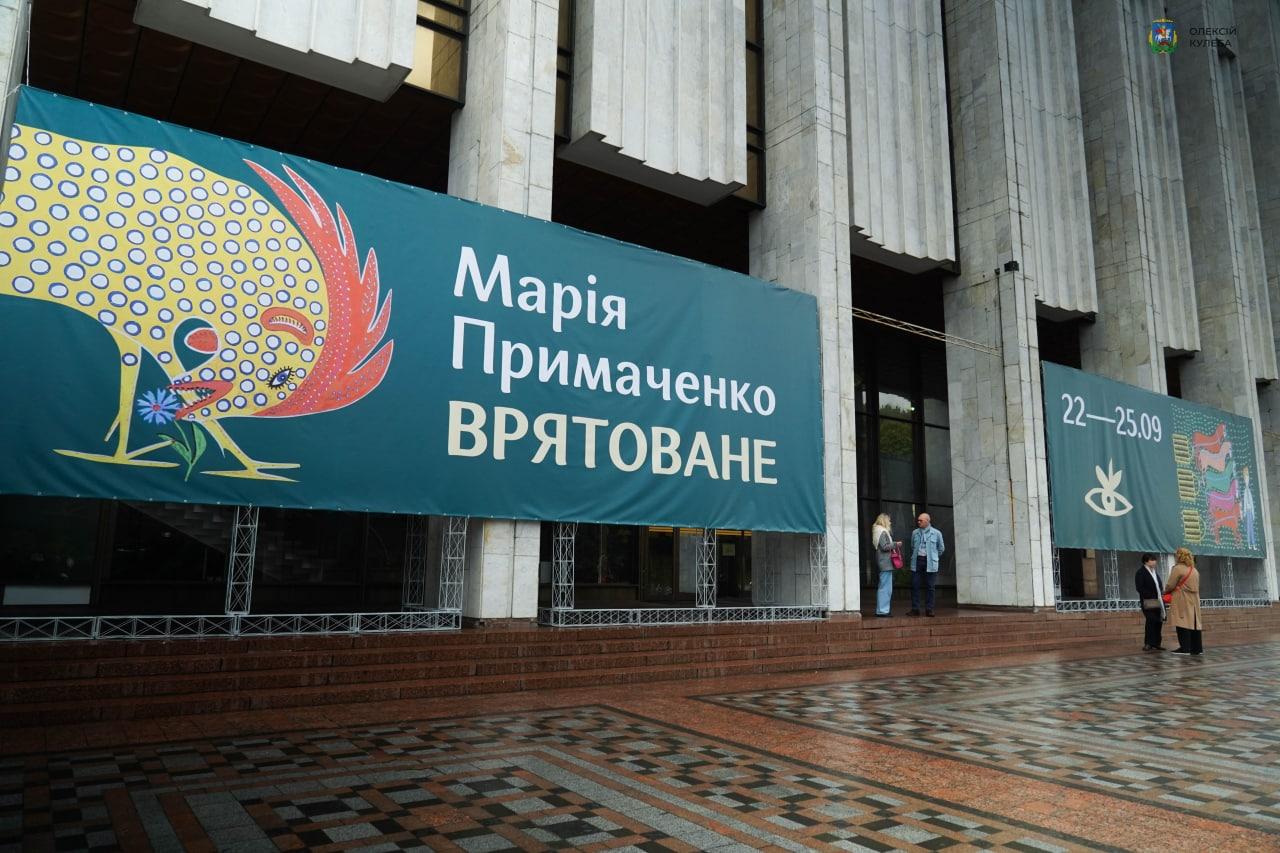 Врятовані картини Марії Примаченко з обстріляного музею Іванкова можна побачити в Києві
