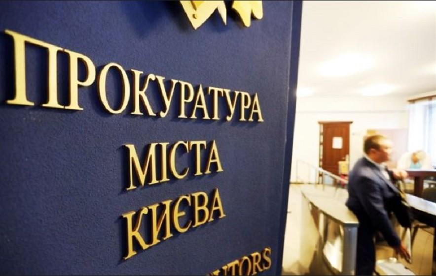 Киянин здавав росіянам позиції ЗСУ у столиці