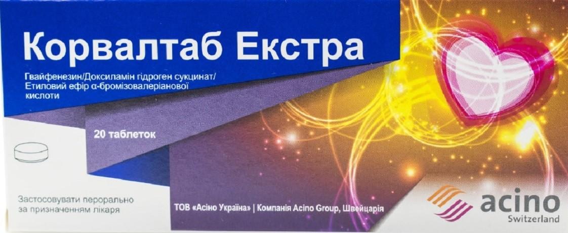 Когда стоит принимать снотворные? 