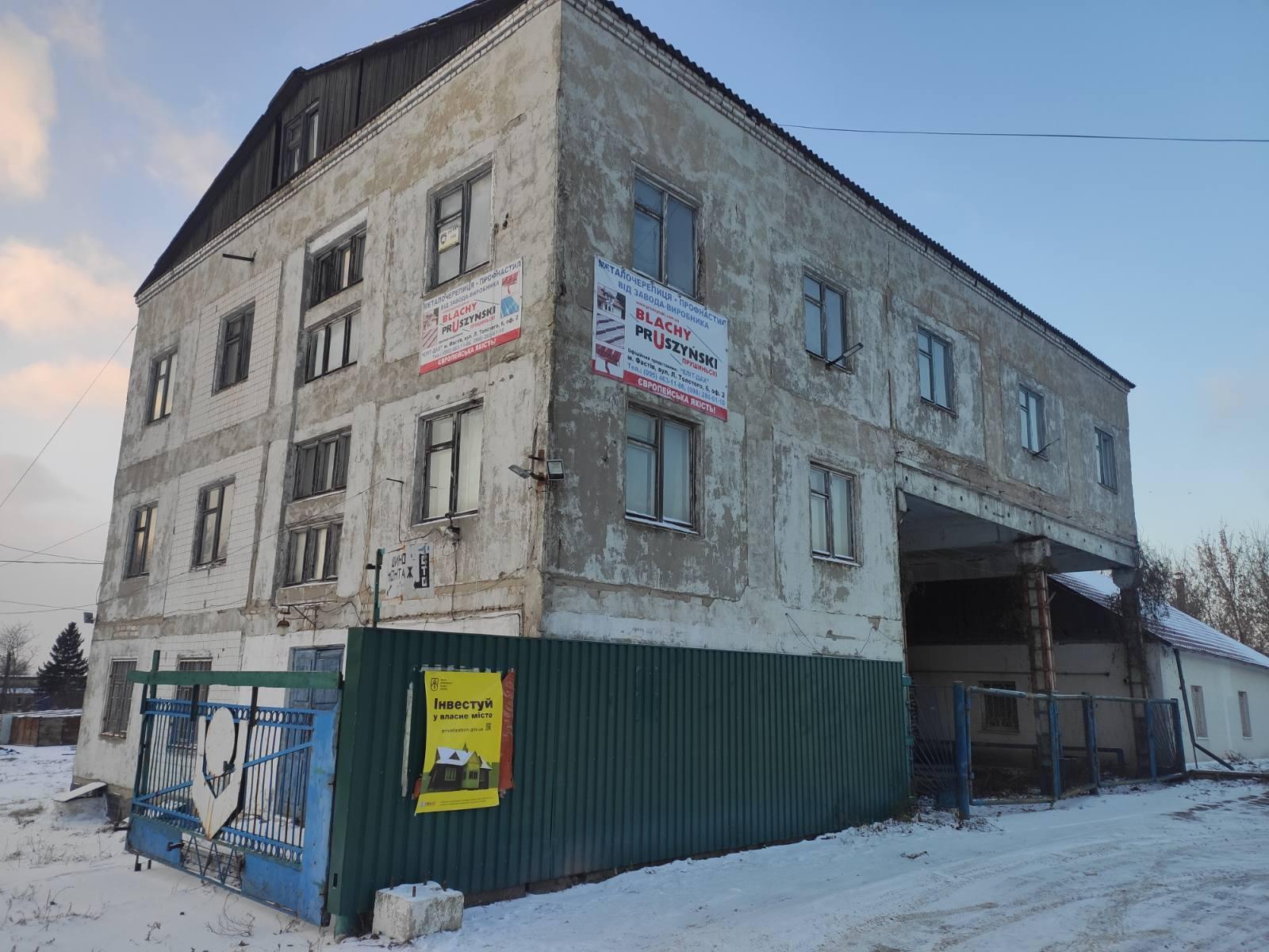 У Фастові стартував аукціон на приватизацію держмайна