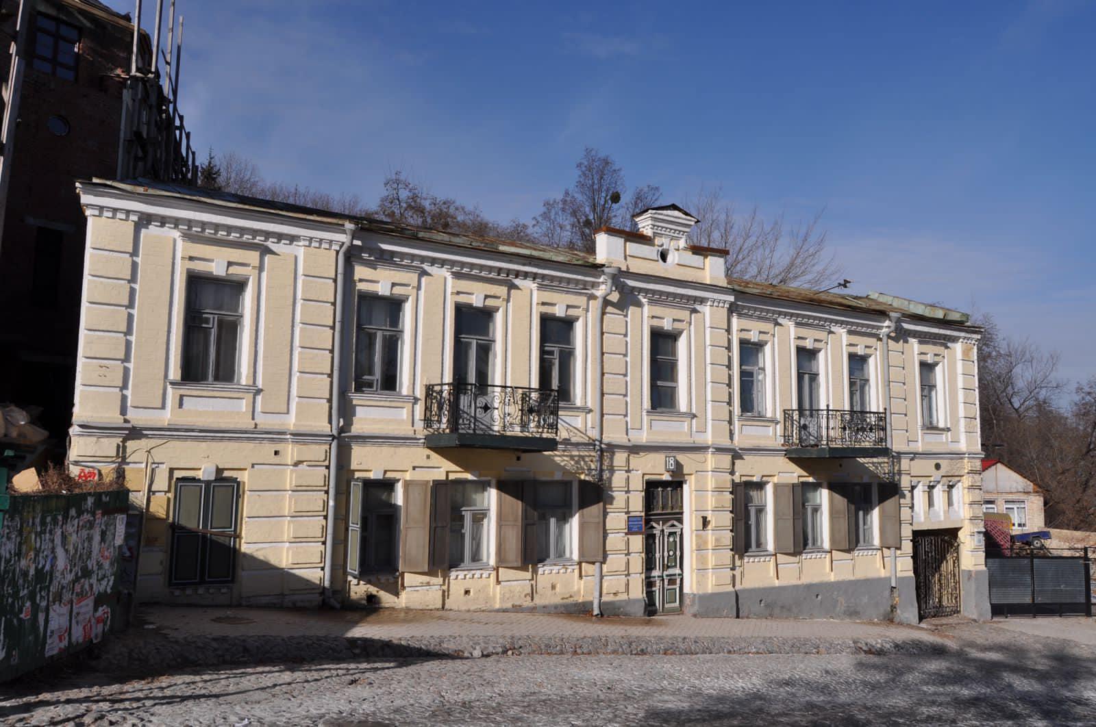пам'ятка архітектури андріївський узвіз 18