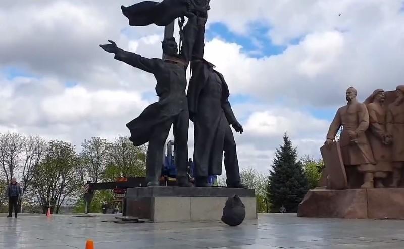 арка дружби народів