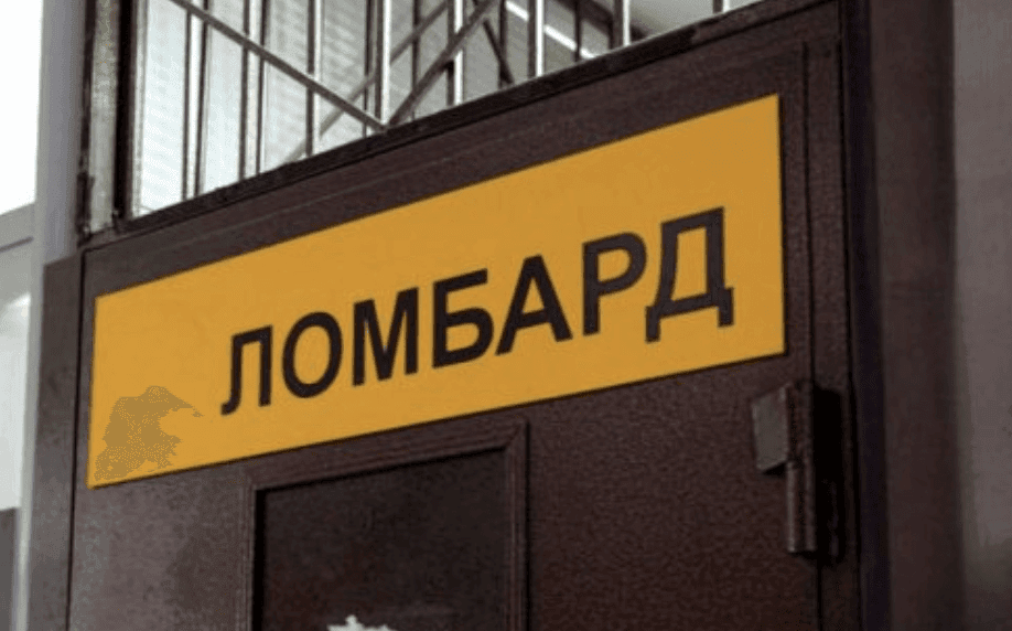 Засновник мережі ломбардів перерахував до «бюджету ДНР» понад 10 млн грн