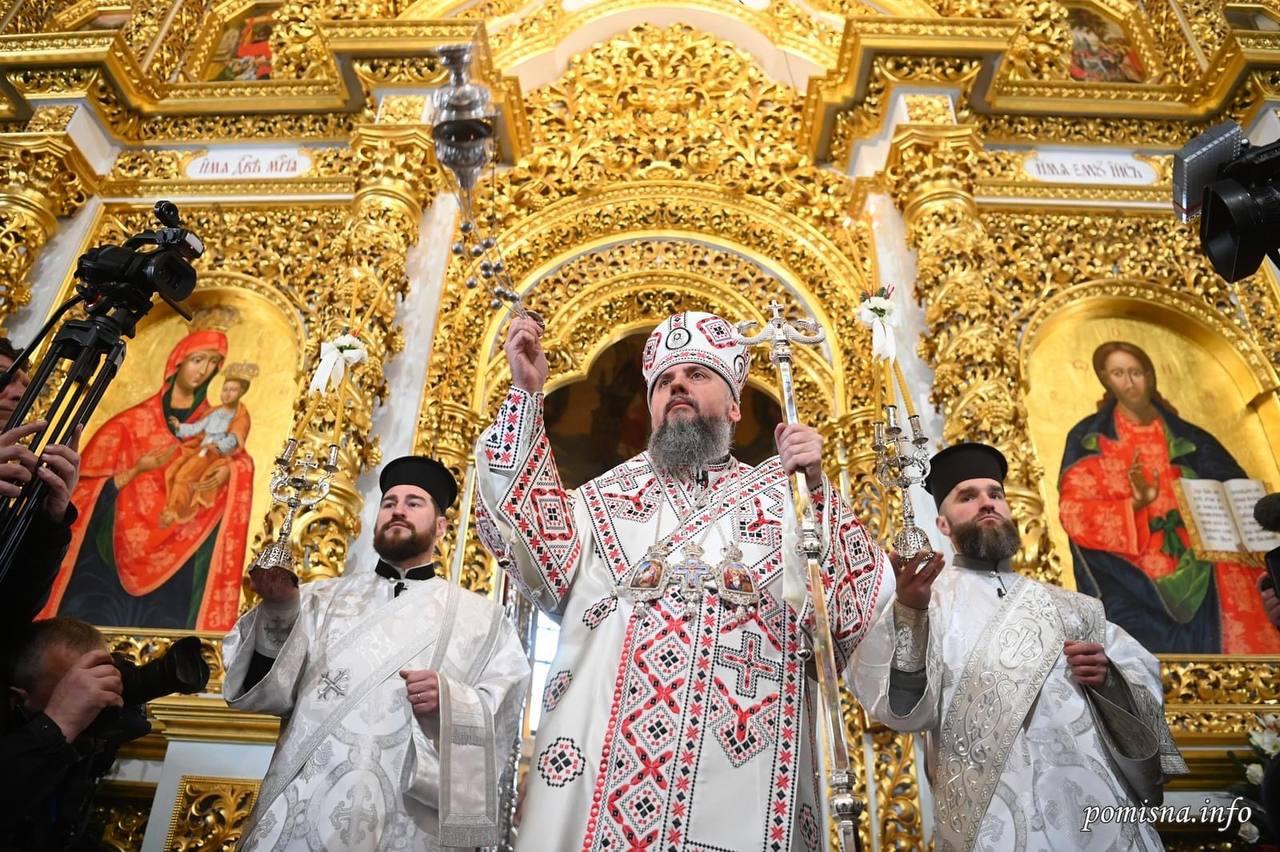 Митрополит Епіфаній на Водохреще провів службу в Києво-Печерській лаврі
