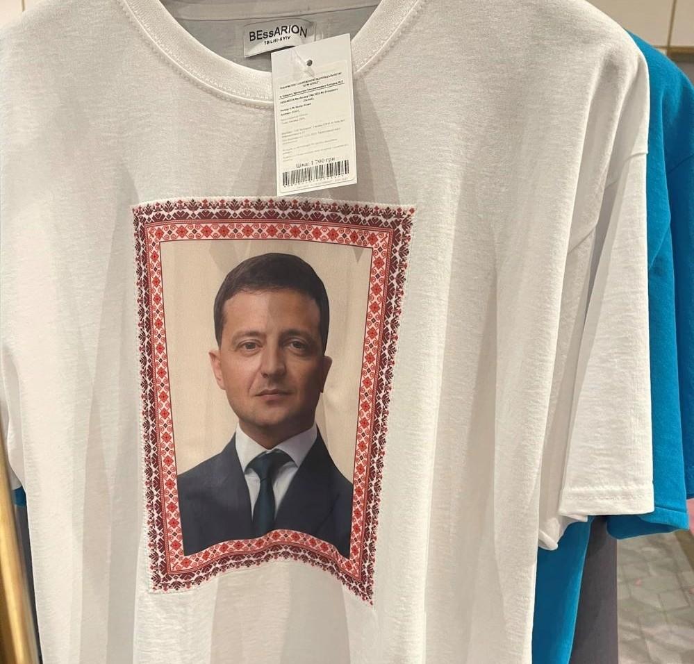 У ЦУМі продають футболки з портретом президента