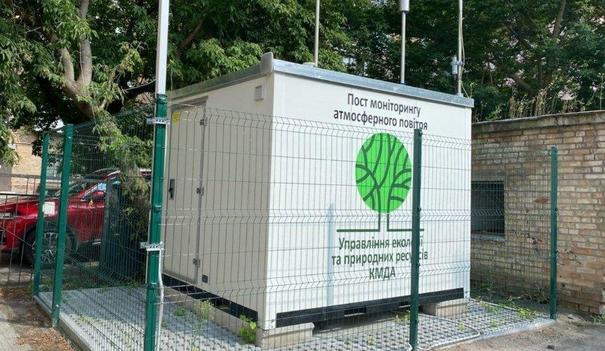 У Києві відбудеться перша екскурсія на пост моніторингу повітря