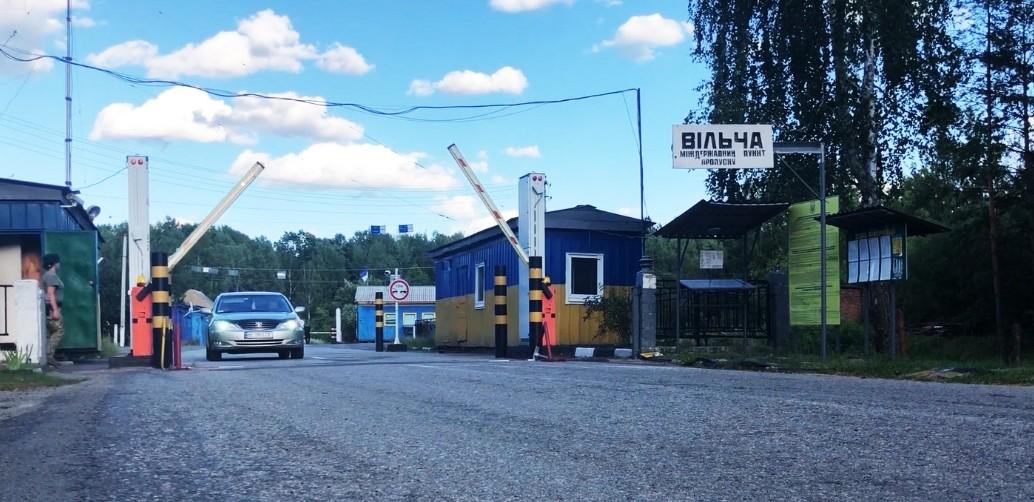 На українсько-білоруському кордоні ліквідовано пост Київської митниці
