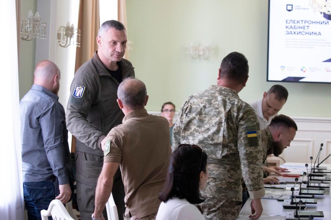 У КМДА анонсували “Електронний кабінет Захисника”