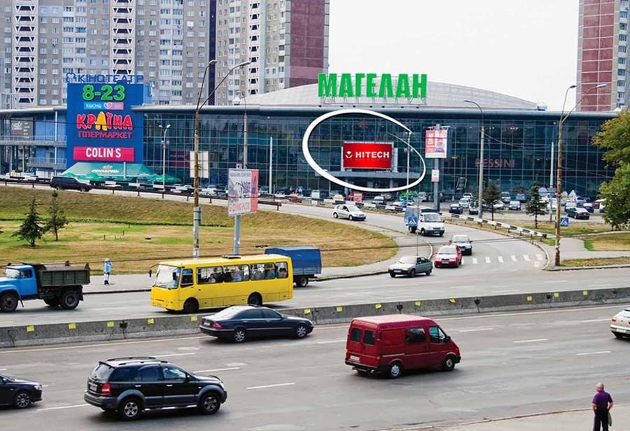 Ціна ТРЦ “Магелан” впала більш ніж у 6 разів