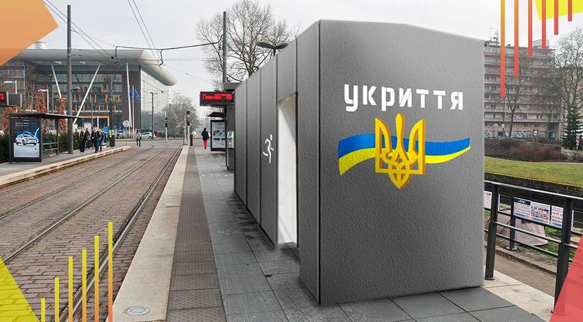 Столиці треба модульні укриття, але встановлювати їх наразі швидко неможливо: чому і як зрушити питання