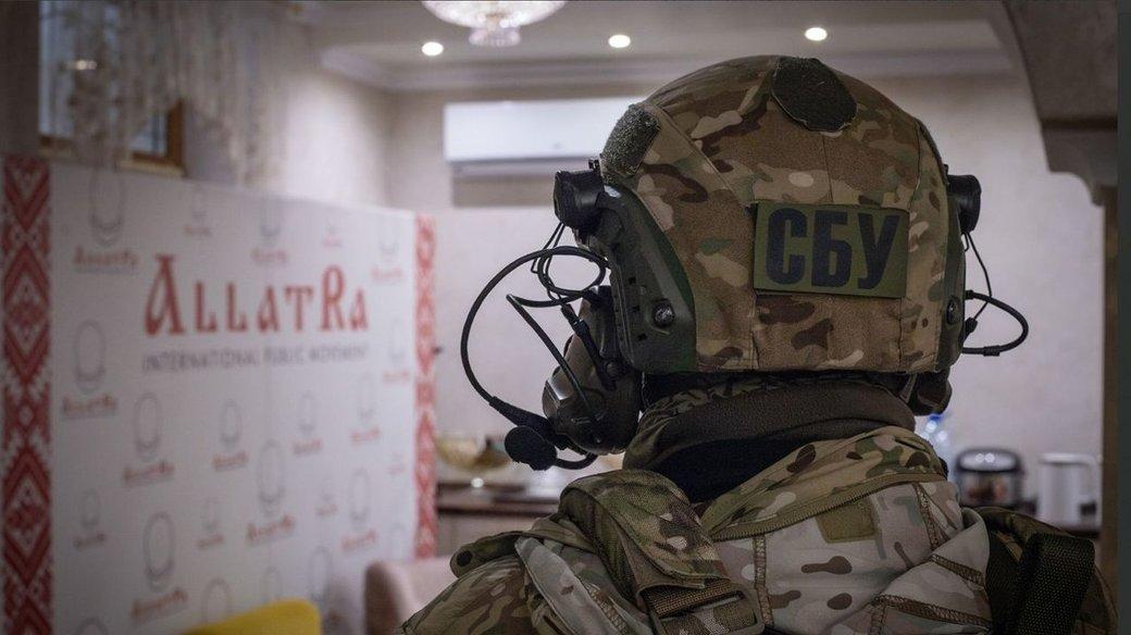 СБУ заблокувала діяльність секти АллатРа у Київській області