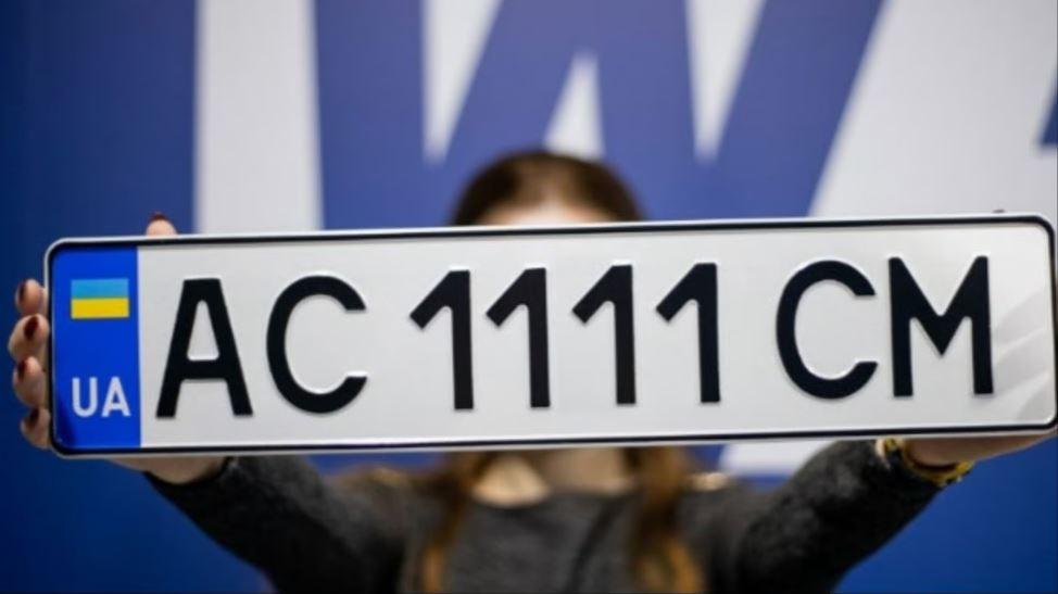 VIP-номери на автомобілі подорожчали в 20 разів
