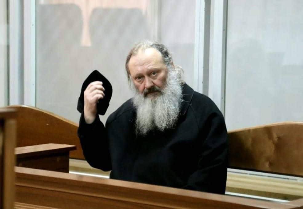 Митрополиту УПЦ МП Павлу (Лебідю) продовжили цілодобовий домашній арешт