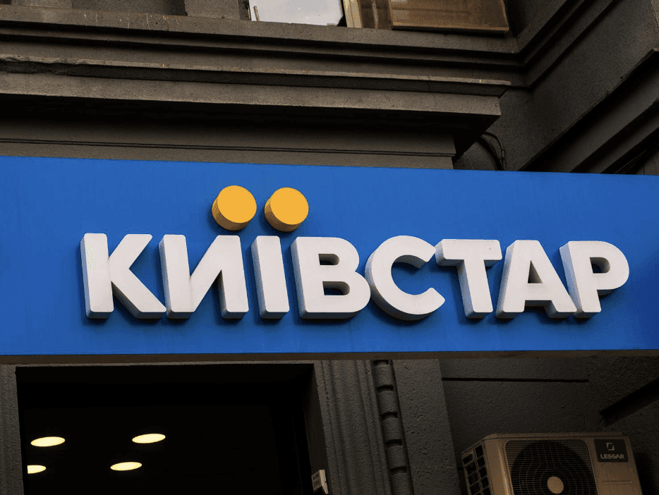 Київстар відновив доступ до повідомлень, в тому числі — у роумінгу