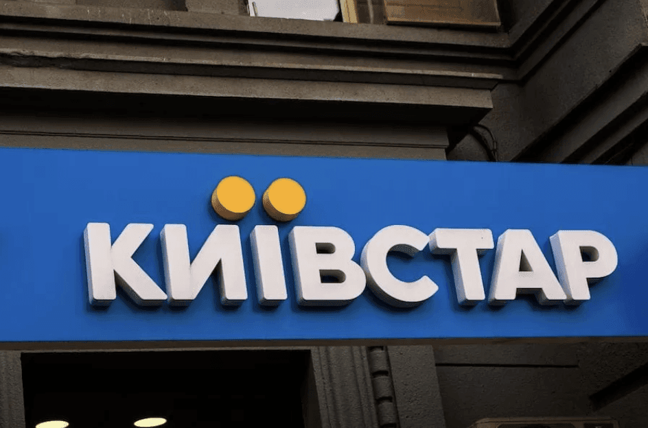 У роботі «Київстар» знову стався збій