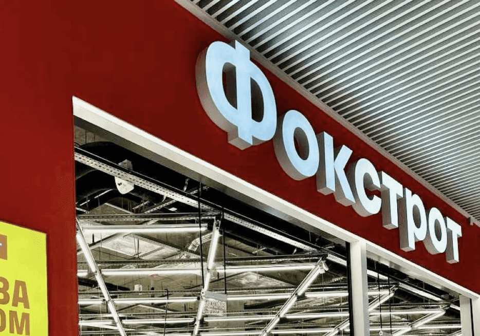 Під ялиночку: оновлений столичний Фокстрот повернувся у ТЦ Блокбастер