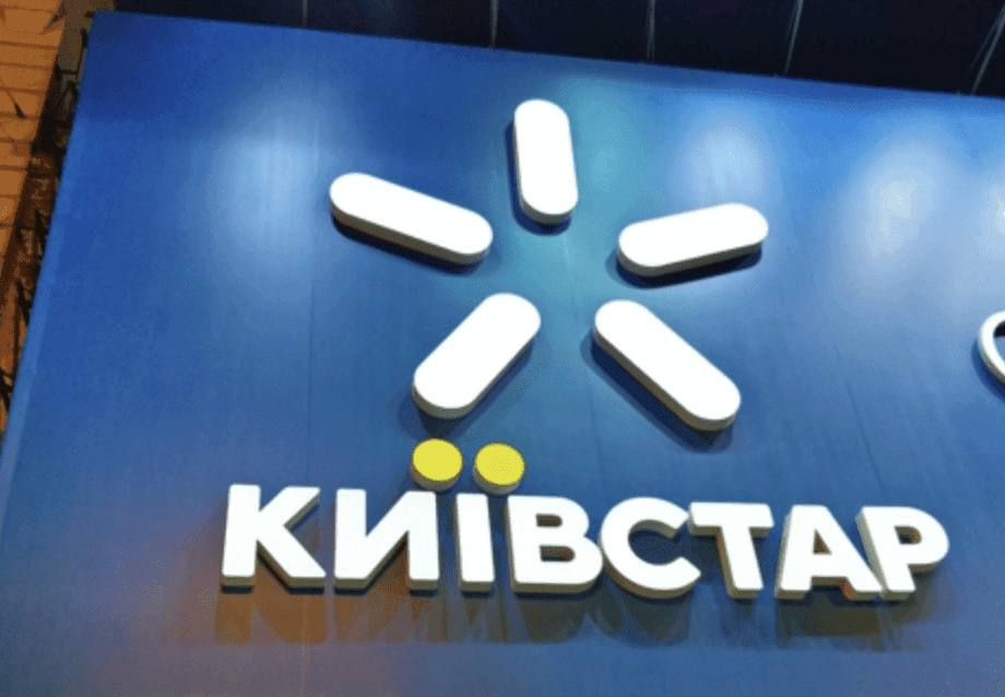 Кілька днів без зв’язку: у «Київстарі» повідомили, як віддячать постраждалим абонентам