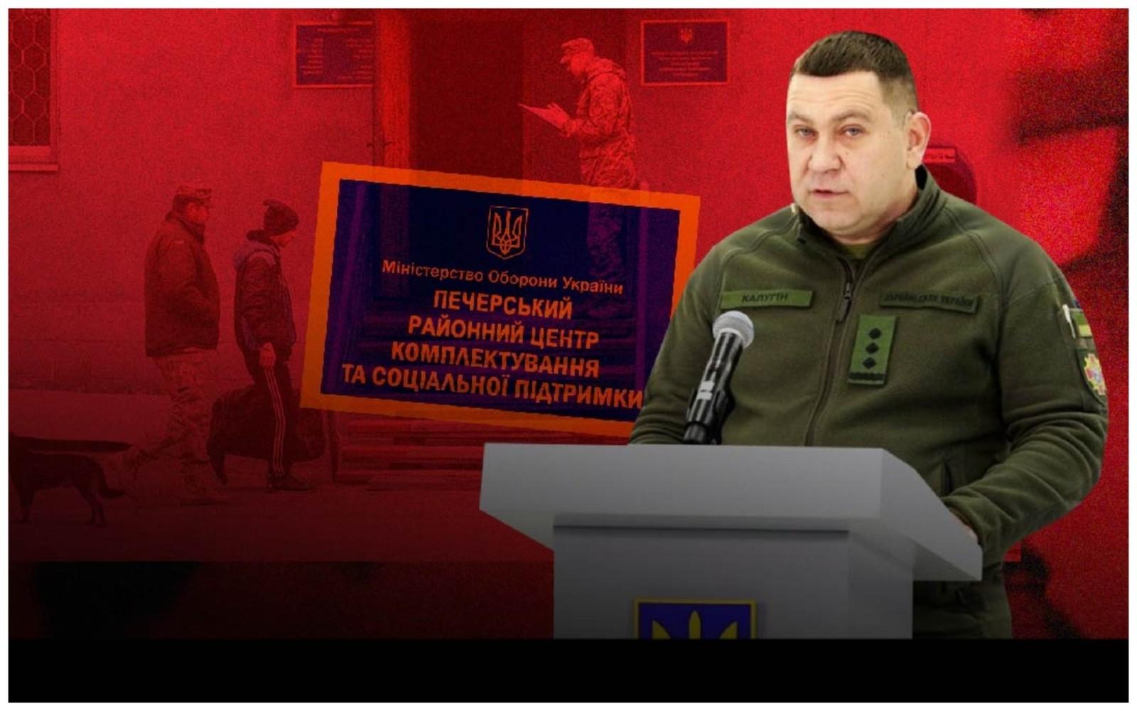 Столичний віськомат списував офіцерів з військової служби: журналістське розслідування