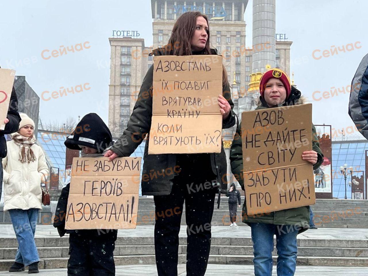 “Полон вбиває!” На Майдан вийшли родини полонених захисників