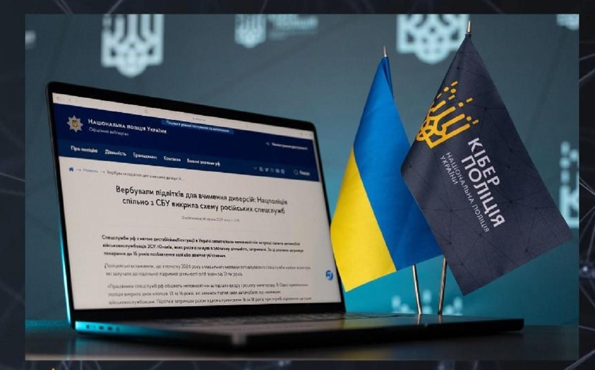 Росіяни вербують підлітків – що варто знати батькам, аби не отримати неприємних несподіванок від дітей