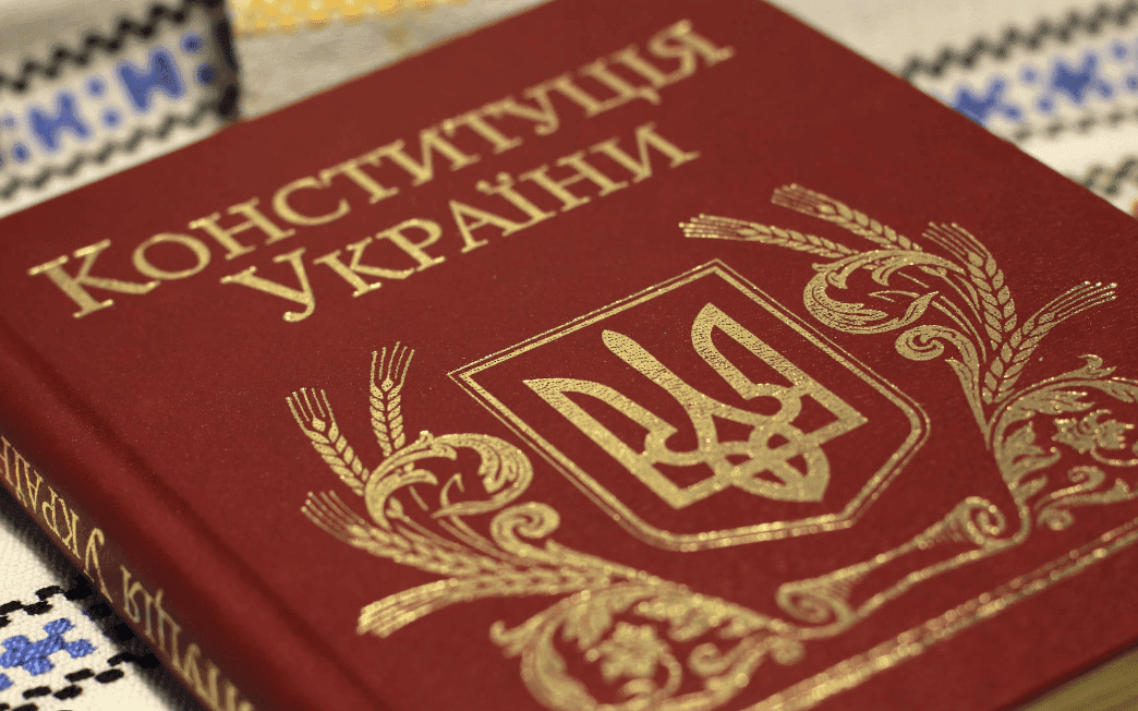 Перевірте, чи знаєте ви Конституцію: киян запрошують пройти тестування на знання головного документа країни