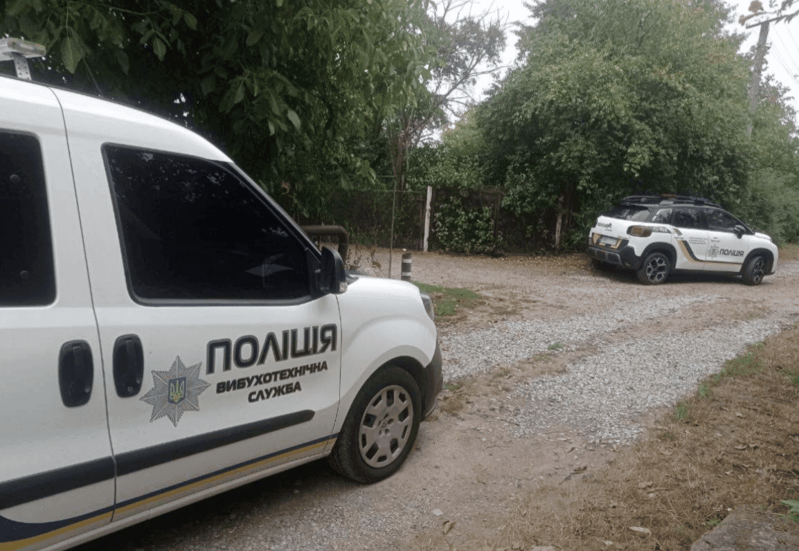 поліція
