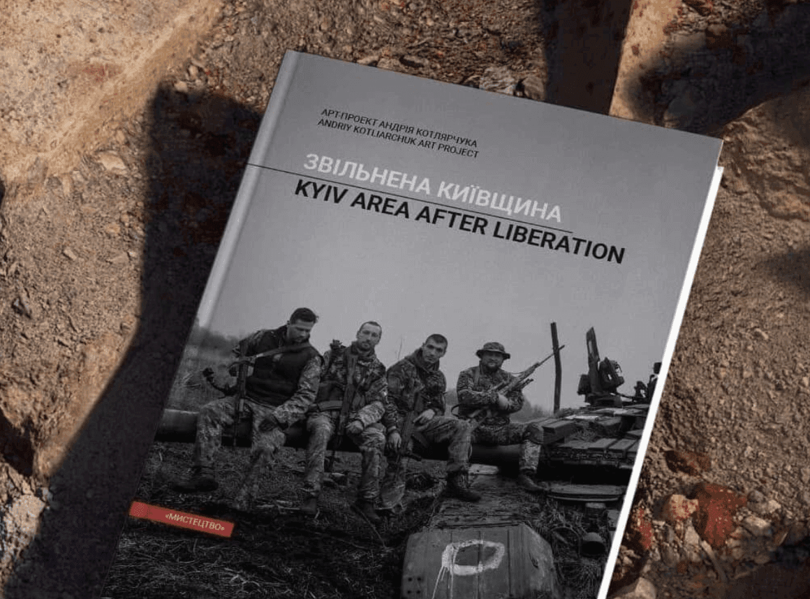 Сирський написав передмову до книги «Звільнена Київщина» і дав прогноз на найближчі місяці