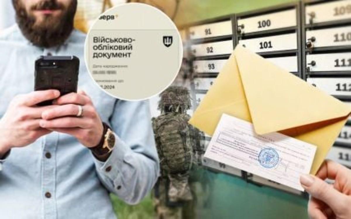 Що буде, якщо поштою прийшла повістка і людина не з’явиться до ТЦК