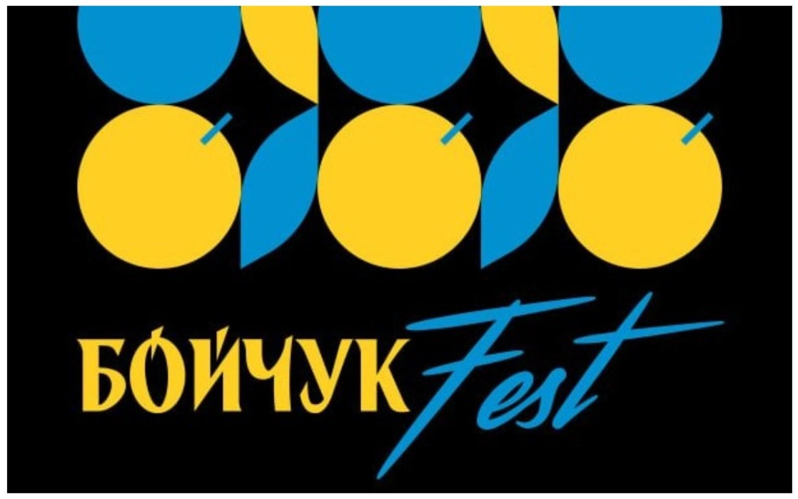 У столиці пройде «БойчукFest»: програма виставок, лекцій, майстер-класів